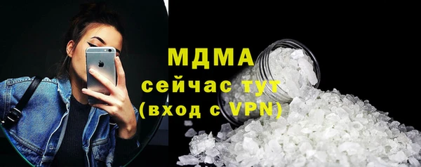 MDMA Богородицк