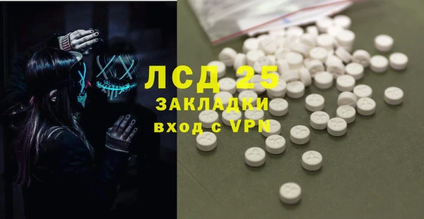 MDMA Богородицк