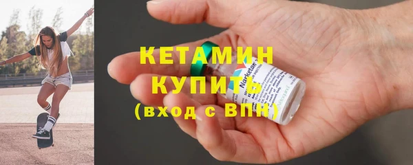 MDMA Богородицк