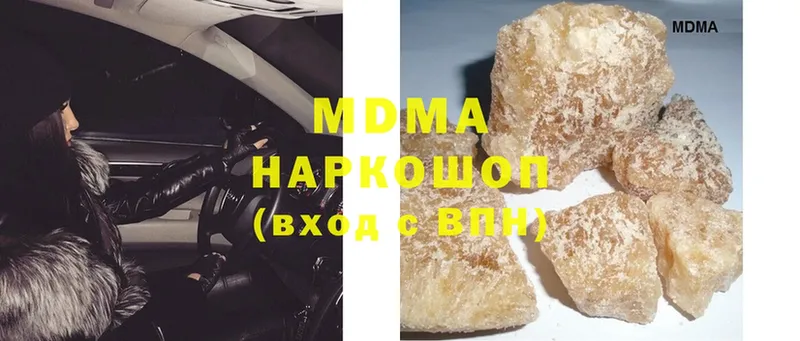 МДМА молли  ссылка на мегу зеркало  Бологое 